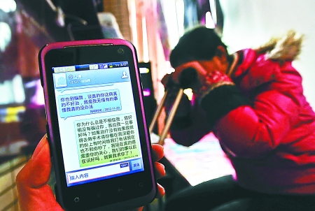 昨日，沙區(qū)新橋，何倩手機里還保存著未婚夫李某離開前發(fā)給自己的短信。