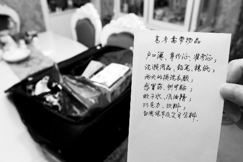 上月楊中華到威遠(yuǎn)倆母山旅游時(shí)照的照片。（圖由楊中華家屬提供）