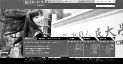 6月23日下午，中國人民大學(xué)網(wǎng)站主頁發(fā)出康康的畢業(yè)照，網(wǎng)站的訪問量短時(shí)間內(nèi)急速上升，一度癱瘓。網(wǎng)絡(luò)截屏