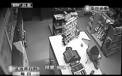 持槍男子離開后，營業(yè)員告訴同事報警。