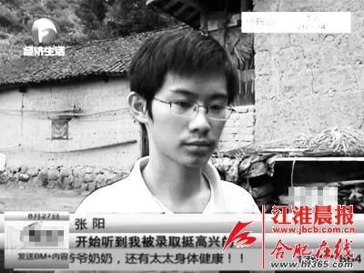  對于18歲的張陽來說，父親的突然離世讓他措手不及，感到悲痛的同時，他甚至有點自責(zé)父親是因怕連累他而選擇離開。      （圖片均為安徽廣播電視臺《幫女郎幫你忙》的視頻截圖）