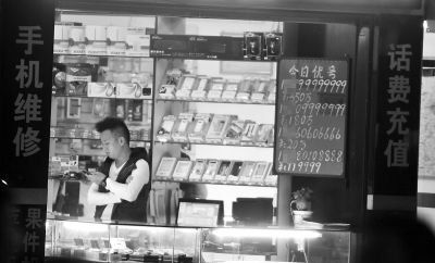 廣告牌上，手機(jī)號(hào)標(biāo)價(jià)都在10萬元以上