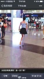 網(wǎng)友在微博上的這張圖，感動了不少網(wǎng)友。