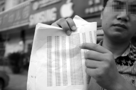 8月24日,長沙縣泉塘小區(qū),沈先生貪便宜買“蘋果5S”手機,之后發(fā)現(xiàn)銀行卡數(shù)萬元被盜刷。圖/實習生張迪