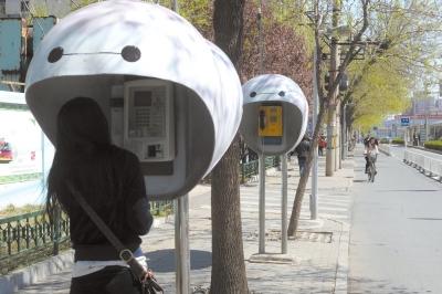 北京多處電話亭被粉刷成“大白” 街頭賣(mài)萌(圖) 北京多處電話亭被粉刷成“大白” 街頭賣(mài)萌(圖)