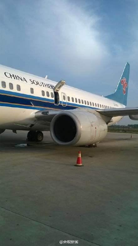 男子開(kāi)飛機(jī)安全門致延誤2小時(shí) 稱首次乘坐很好奇 男子開(kāi)飛機(jī)安全門致延誤2小時(shí) 稱首次乘坐很好奇