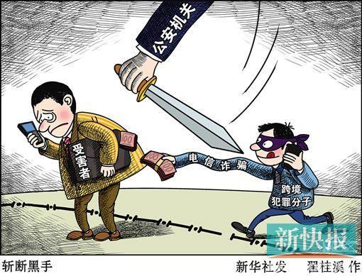 7旬老人因電信詐騙損失48萬 起訴運(yùn)營(yíng)商獲賠1萬