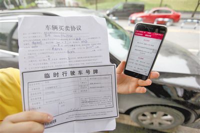 昨日，何先生購買的二手車，車輛買賣協(xié)議上的公里數(shù)和車輛實際公里數(shù)相差巨大。