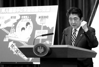 5月15日，日本首相安倍晉三在位于東京的首相官邸出席記者會。新華社發(fā)