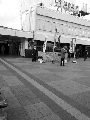 野田佳彥在街頭孤獨演講 野田佳彥在街頭孤獨演講