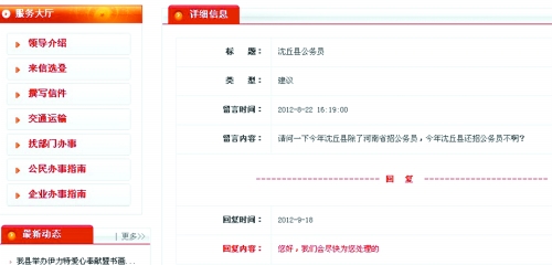 網(wǎng)站截圖 網(wǎng)站截圖