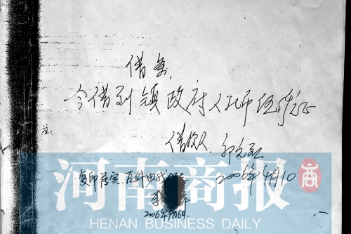 郭元烈想不通，為啥寫了借條，還會被判“敲詐勒索”呢