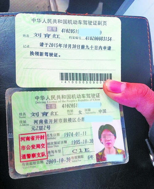 “寶馬女”仍在押，警方今日報捕