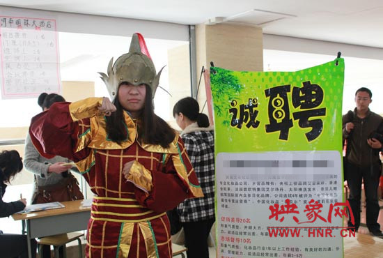 誰說女子不如男 “花木蘭”穿越鄭州招聘會 誰說女子不如男 “花木蘭”穿越鄭州招聘會