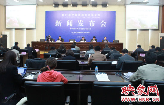 3月18日上午，第31屆中國(guó)洛陽(yáng)牡丹文化節(jié)新聞發(fā)布會(huì)隆重舉行