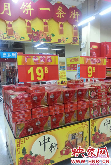 超市月餅價(jià)格很“親民” 超市月餅價(jià)格很“親民”