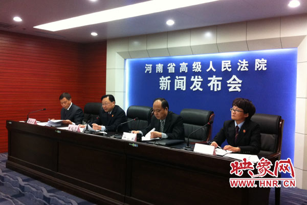 10月24日，河南省高級(jí)人民法院、河南省司法廳聯(lián)合召開(kāi)新聞發(fā)布會(huì)。