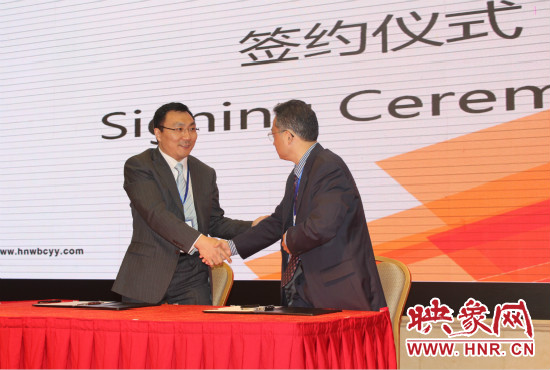 在下午的大會上,畢馬威企業(yè)咨詢(中國)有限公司與河南外包產(chǎn)業(yè)園簽約落戶鄭州 在下午的大會上,畢馬威企業(yè)咨詢(中國)有限公司與河南外包產(chǎn)業(yè)園簽約落戶鄭州