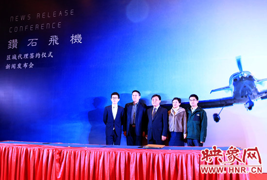 世界頂級(jí)私人飛機(jī)品牌落戶鄭州 世界頂級(jí)私人飛機(jī)品牌落戶鄭州