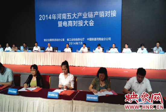 五大產(chǎn)業(yè)鏈共簽訂購銷合同280個(gè)，簽約金額達(dá)203.8億元。