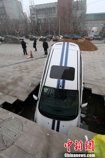 山東濰坊地面陷大坑 山東濰坊地面陷大坑