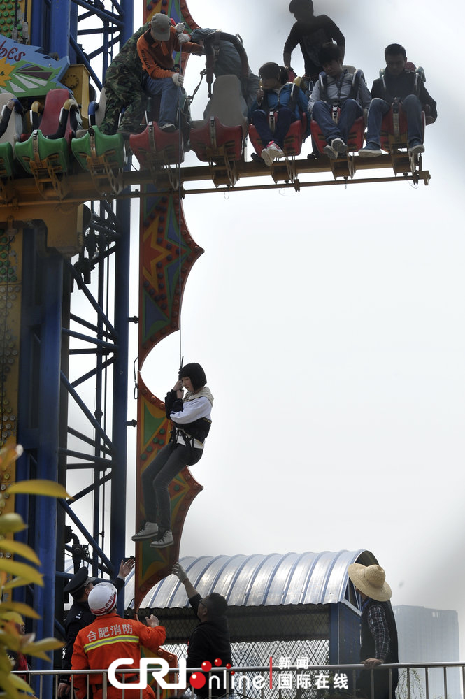 合肥一游樂場"跳樓機"輔助繩斷裂 11名游客被困半空 合肥一游樂場"跳樓機"輔助繩斷裂 11名游客被困半空