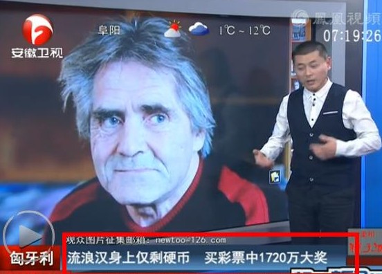 流浪漢買(mǎi)彩票中1720萬(wàn)大獎(jiǎng) 流浪漢買(mǎi)彩票中1720萬(wàn)大獎(jiǎng)