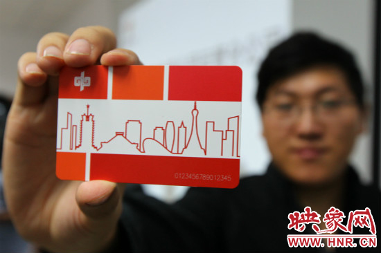 鄭州地鐵一號(hào)線單程票卡 鄭州地鐵一號(hào)線單程票卡