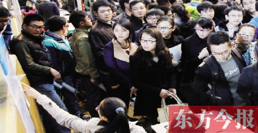 大學(xué)生在招聘會上找工作，對用人單位提供的薪資標(biāo)準(zhǔn)都會格外留意