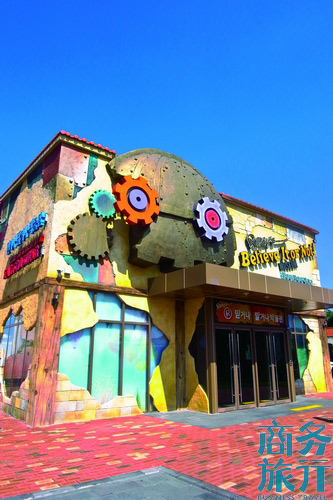 “信不信由你”博物館。