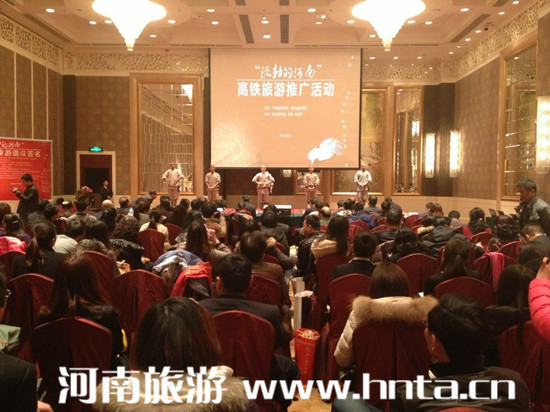 “流動的河南”高鐵旅游推廣活動在武漢舉行 “流動的河南”高鐵旅游推廣活動在武漢舉行