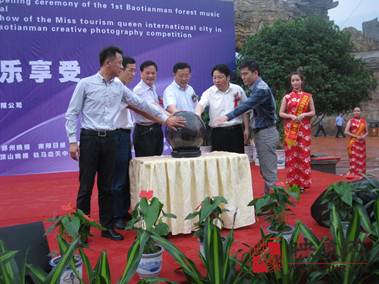 內(nèi)鄉(xiāng)寶天曼成功舉辦首屆原始森林音樂文化節(jié)暨國際城市旅游小姐探秘寶天曼——?jiǎng)?chuàng)意攝影大賽啟動(dòng) 內(nèi)鄉(xiāng)寶天曼成功舉辦首屆原始森林音樂文化節(jié)暨國際城市旅游小姐探秘寶天曼——?jiǎng)?chuàng)意攝影大賽啟動(dòng)