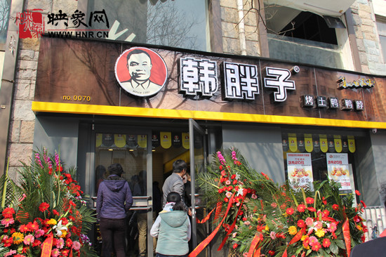 　　“韓胖子”千只茶香雞茶香鴨捐贈(zèng)環(huán)衛(wèi)工人、農(nóng)民工學(xué)子和鄭州市社會(huì)福利院。