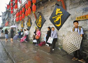 盤點(diǎn)五一小長假七大熱詞 “鳳凰遇冷”上榜(圖) 盤點(diǎn)五一小長假七大熱詞 “鳳凰遇冷”上榜(圖)