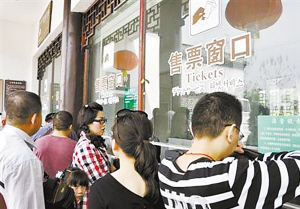 盤點(diǎn)五一小長假七大熱詞 “鳳凰遇冷”上榜(圖) 盤點(diǎn)五一小長假七大熱詞 “鳳凰遇冷”上榜(圖)