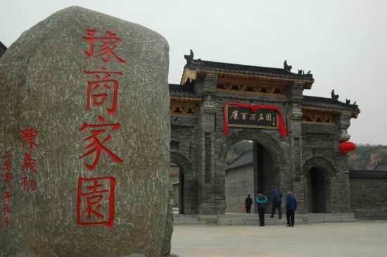 緊跟潮流玩兒穿越 河南“穿越”旅行地 緊跟潮流玩兒穿越 河南“穿越”旅行地