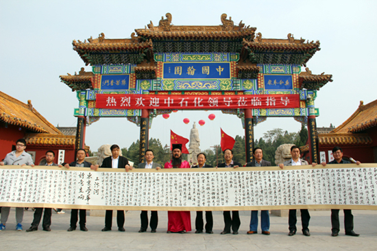 詩頌中國 《開封頌》百米書法長卷亮相中國翰園 詩頌中國 《開封頌》百米書法長卷亮相中國翰園