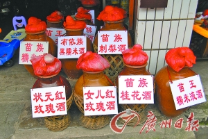 青巖古鎮(zhèn)釀酒。