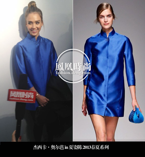 杰西卡·奧爾芭身穿夏姿陳2013春夏系列現(xiàn)身秀場(chǎng) 杰西卡·奧爾芭身穿夏姿陳2013春夏系列現(xiàn)身秀場(chǎng)