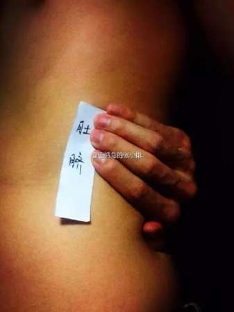 摸不到就摸不到吧！沒必要這樣騙自己！