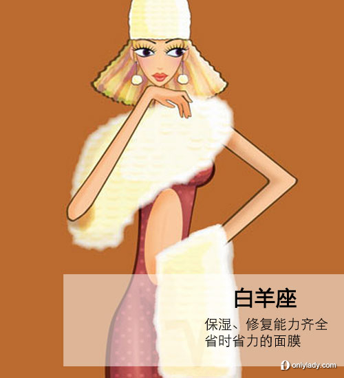 2012！各星座登船必帶美妝大推薦