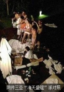 陪吃、陪睡、陪吸毒 口味越重價錢越高