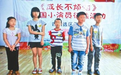 劇組收小演員2萬培訓(xùn)費(fèi) 家長懷疑被騙怒討說法 劇組收小演員2萬培訓(xùn)費(fèi) 家長懷疑被騙怒討說法