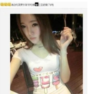 孫靜雅曾自曝前往三亞。