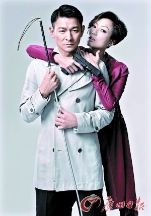 《盲探》中，劉德華、鄭秀文再度合作。