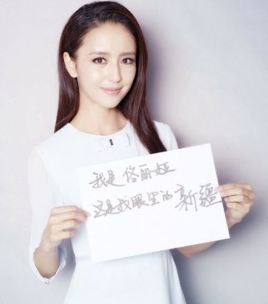 新疆籍演員佟麗婭。