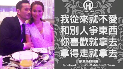 陳慧玲臉書轉發(fā)的金句諷Mandy想要就拿去 陳慧玲臉書轉發(fā)的金句諷Mandy想要就拿去