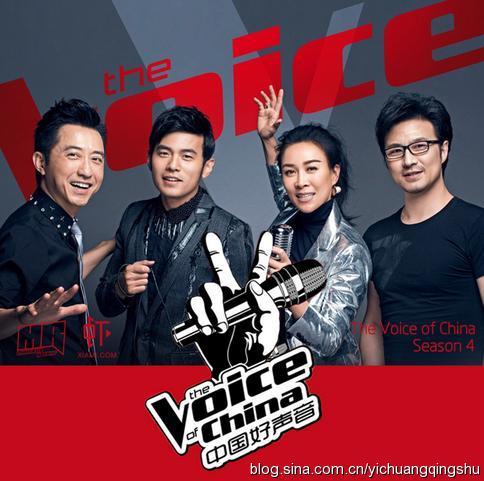 《中國(guó)好聲音》第四季已開播 《中國(guó)好聲音》第四季已開播