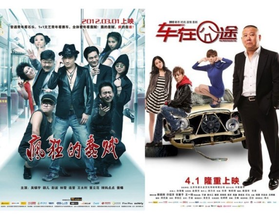 “金掃帚獎”獲獎名單揭曉 “金掃帚獎”獲獎名單揭曉