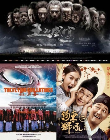 “金掃帚獎”獲獎名單揭曉 “金掃帚獎”獲獎名單揭曉